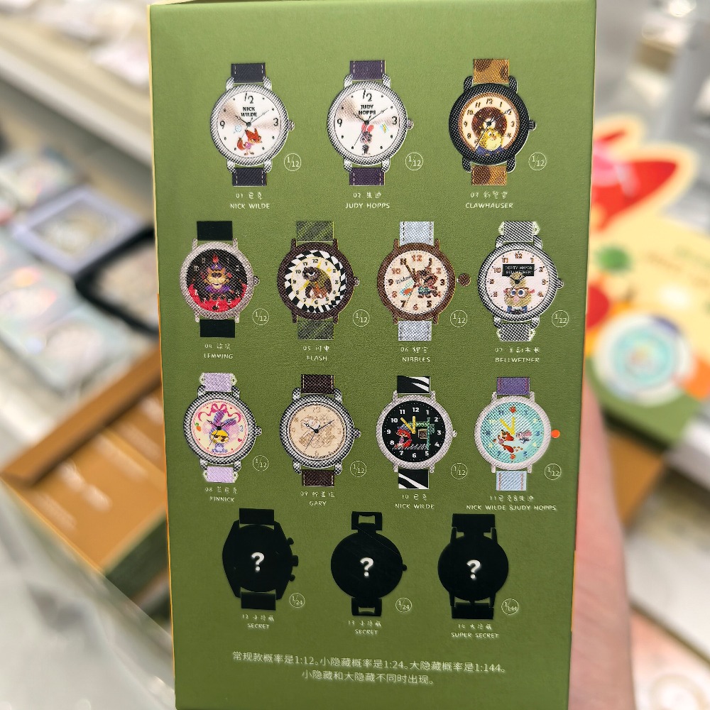 Disney Zootopia Series Blind B - огляд і ціна Nick'S Jewelry & Watches Reviews